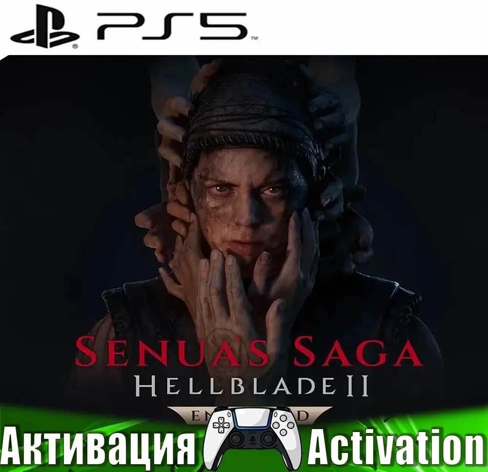 Hellblade II (PS5/RUS) Активация - Купить Онлайн