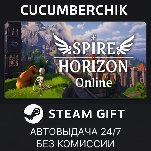 Spire Horizon Online Steam Gift AUTO RU+МИР