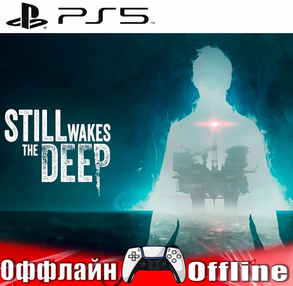 Still Wakes the Deep PS5 (RUS) Оффлайн | Playstation