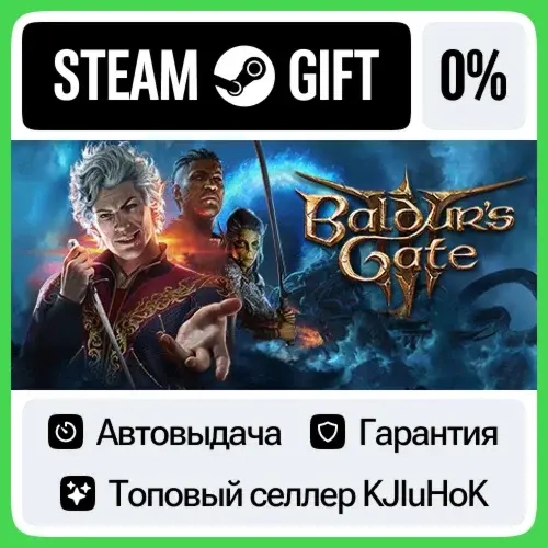 Baldur's Gate 3 Standard Edition Steam | Автодоставка