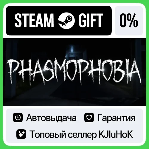 Phasmophobia STEAM•RU: Купить игру Steam с автодос...