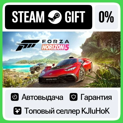 Forza Horizon 5 Steam | Купить игру с доставкой RU/СНГ