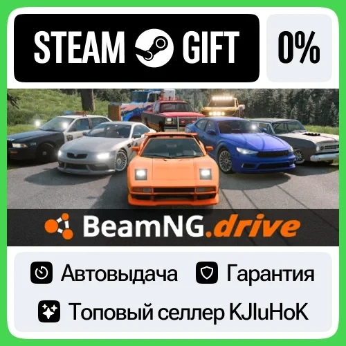 BeamNG.drive Steam (RU) - Автодоставка 24/7