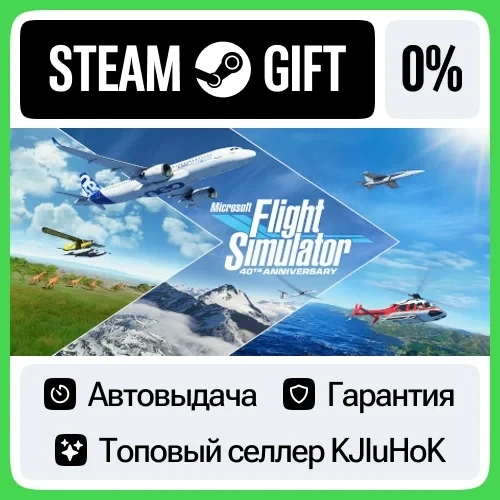 Microsoft Flight Simulator 40th Anniversary Edition (RU) | Steam Gift