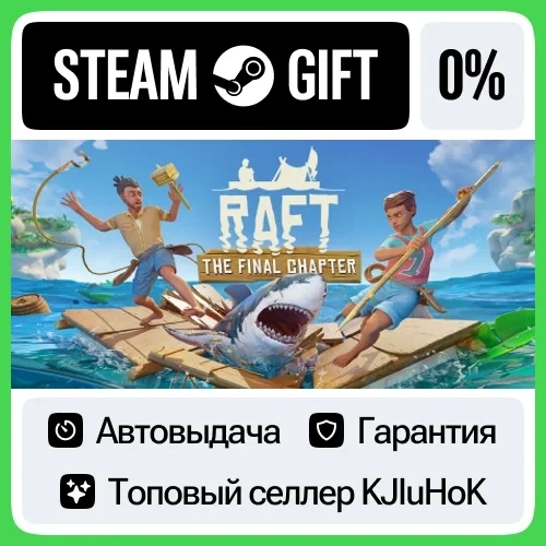 Raft для Steam (RU) – Купить игру с автодоставкой