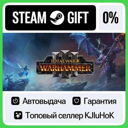 Total War: WARHAMMER III Steam (RU/СНГ) - Купить о...