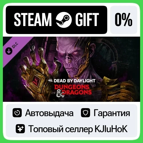 Dead by Daylight: D&D Steam RU АВТО - Купить онлай...