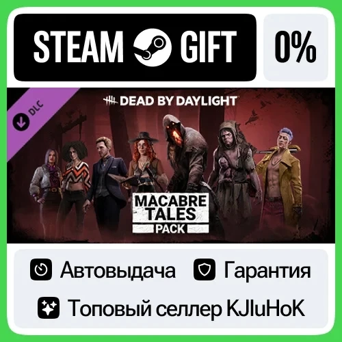 Dead by Daylight - Macabre Tales Pack Steam RU Авт...