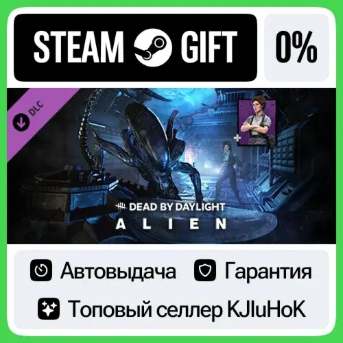 Dead by Daylight - Alien Chapter Pack Steam RU | К...