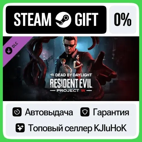 Dead by Daylight: Resident Evil PROJECT W Chapter ...