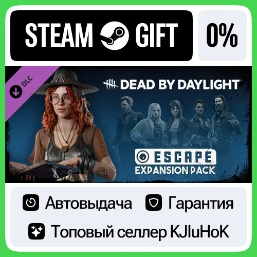 Dead by Daylight: Escape Expansion Pack Steam (RU/...