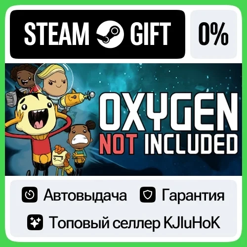 Oxygen Not Included Steam RU (Автодоставка)