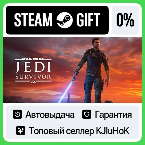 STAR WARS Jedi Survivor (Standard Edition) Steam RU Авто