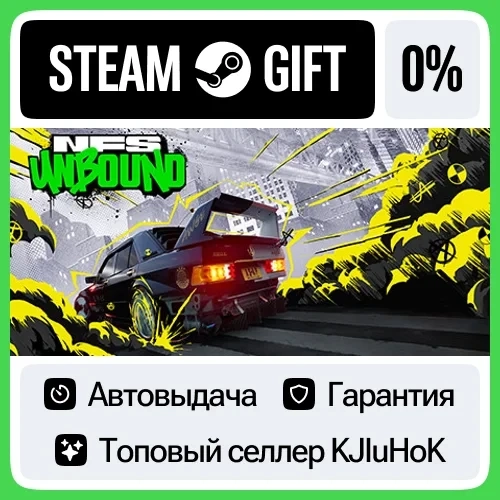 Need for Speed Unbound Standard Edition Steam RU - Купить онлайн
