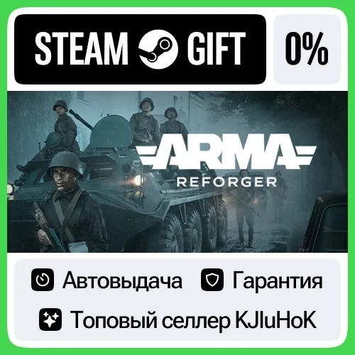 Arma Reforger Steam RU | Купить игру онлайн