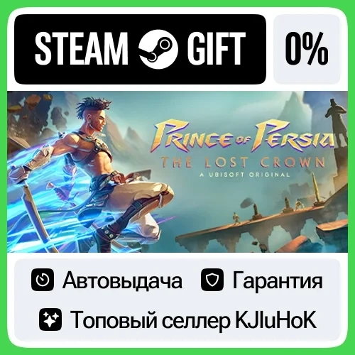 Prince of Persia The Lost Crown Steam RU | Подарок...
