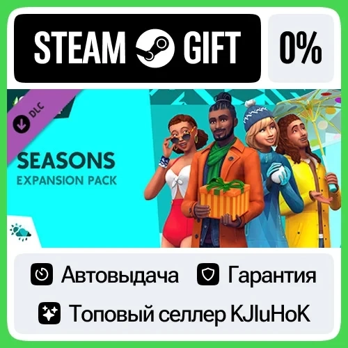 The Sims 4: Времена года Steam Gift | Автодоставка...