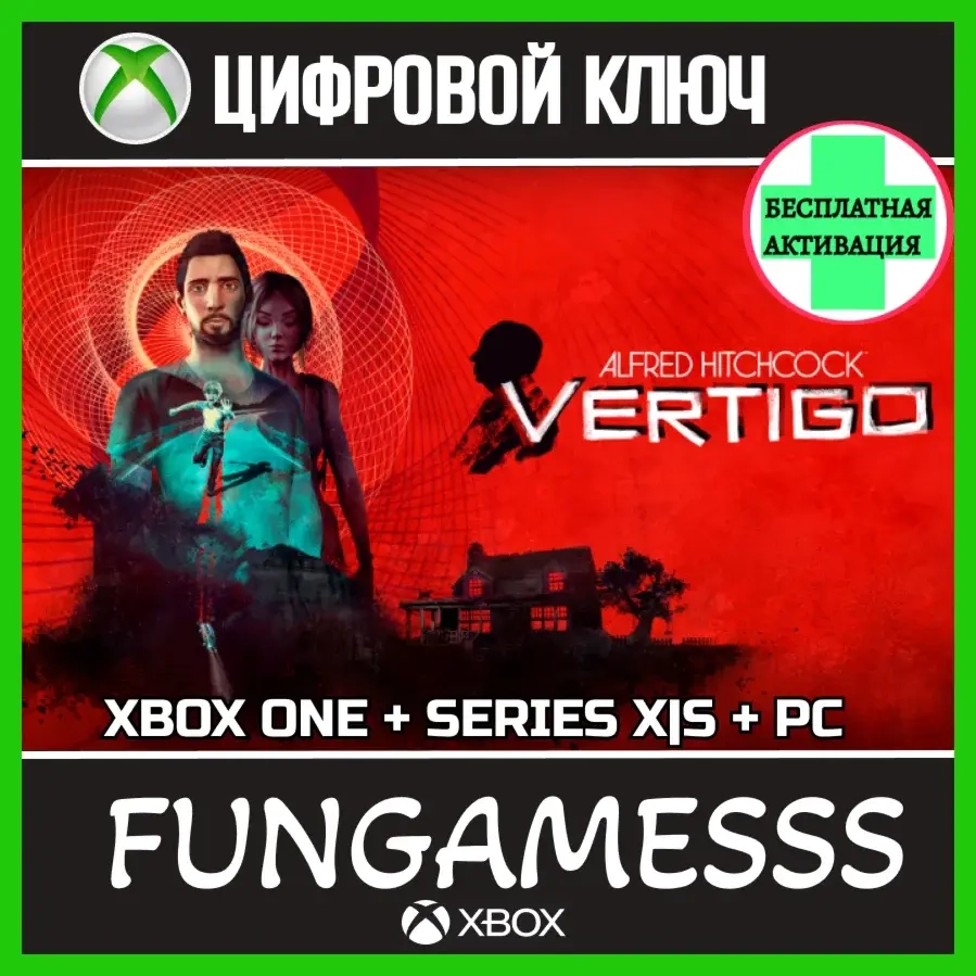 Alfred Hitchcock - Vertigo XBOX/PC ключ | Microsoft Store