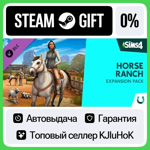 The Sims 4: Конное ранчо Steam RU | Купить игру онлайн