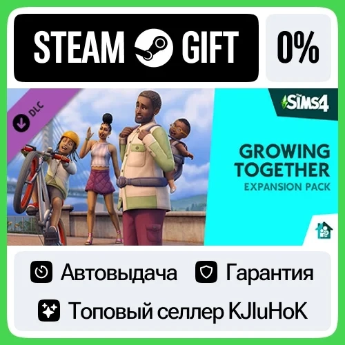 The Sims 4 - Жизненный путь Steam RU | Купить онлайн