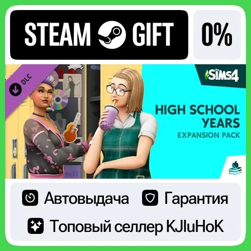 The Sims 4: Старшая школа Steam Gift RU | Автодоставка