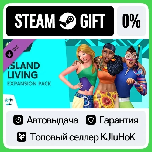 The Sims 4: Жизнь на острове (Steam RU) - Автодоставка