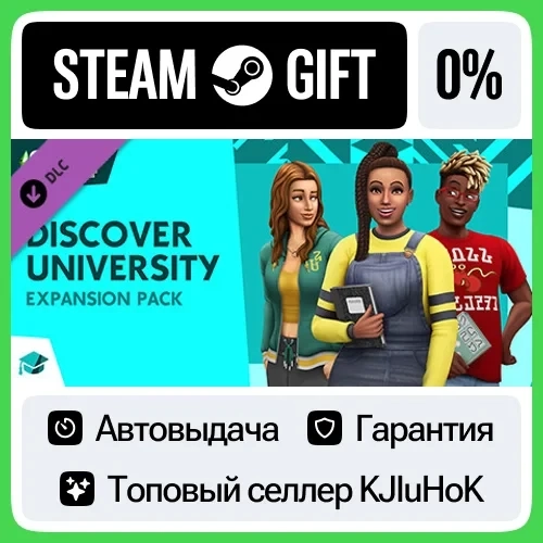 The Sims 4 "В университете" Steam RU | Автодоставка 24/7