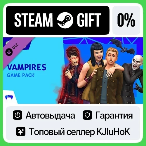 The Sims 4 Вампиры | Steam Gift | Автодоставка 24/...