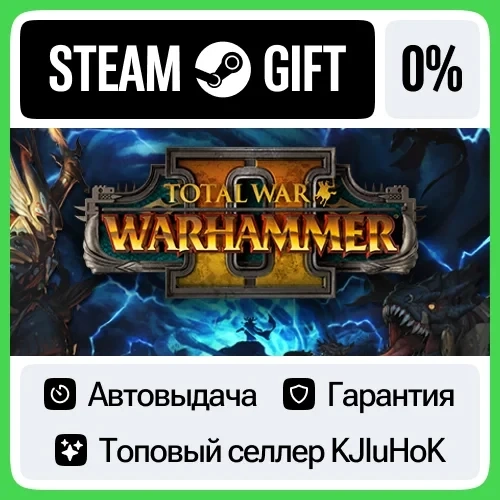 Total War: WARHAMMER II (Steam Gift) - Купить онла...