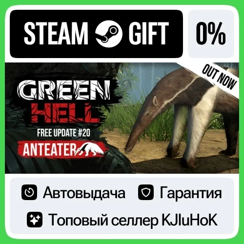 Green Hell STEAM•KZ: Купить игру с автодоставкой