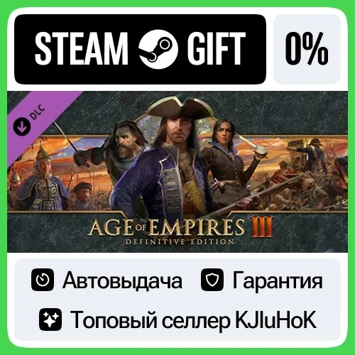 Age of Empires III: Definitive Edition Steam RU АВТО | Купить онлайн