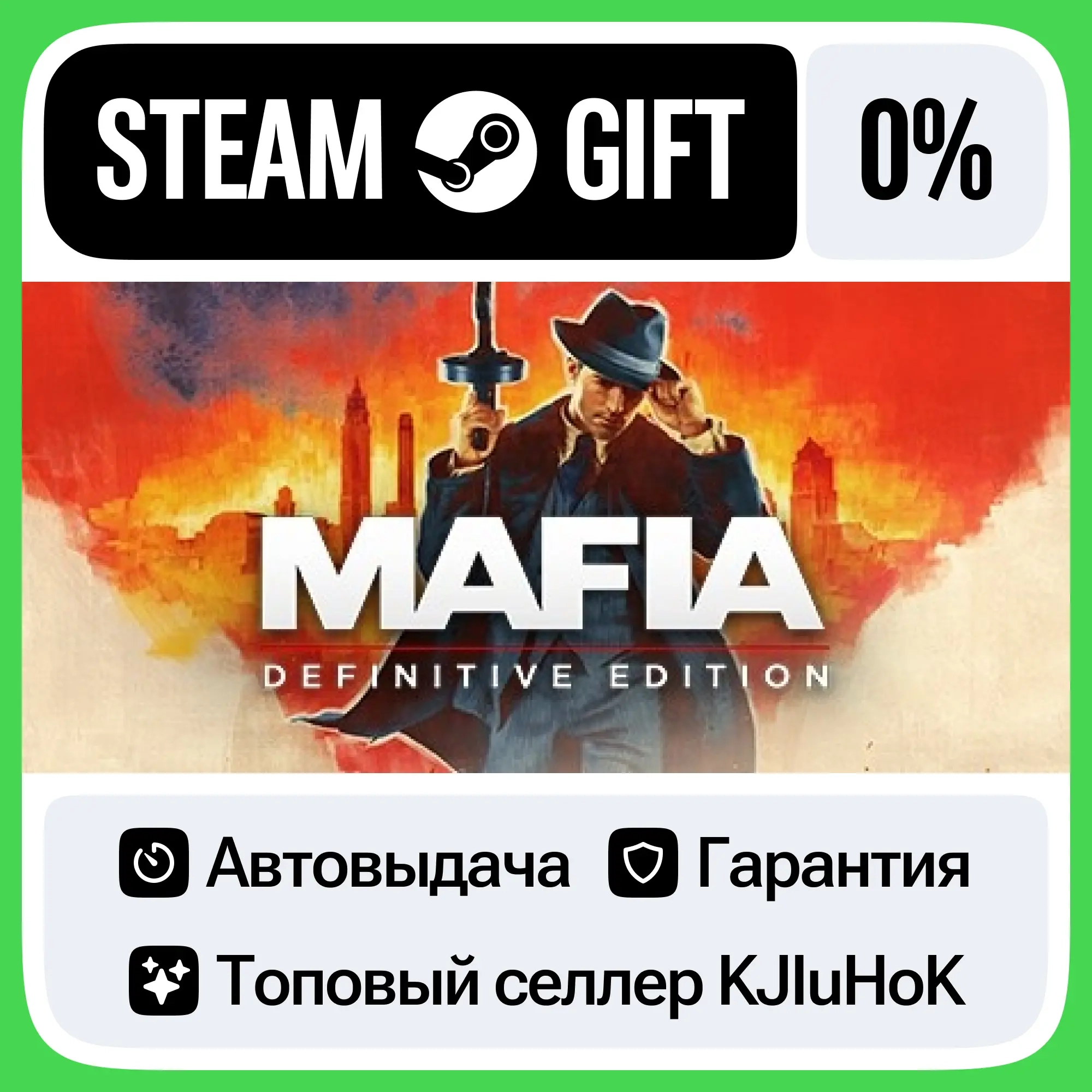 Mafia: Definitive Edition Steam RU | Купить игру онлайн