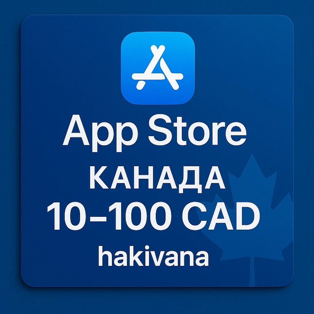 App Store & iTunes карта (Канада, CAD) - Купить онлайн
