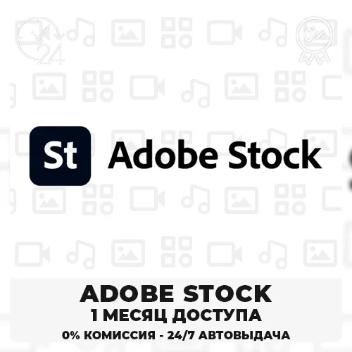 Adobe Stock: 30 дней загрузки фото | Купить онлайн