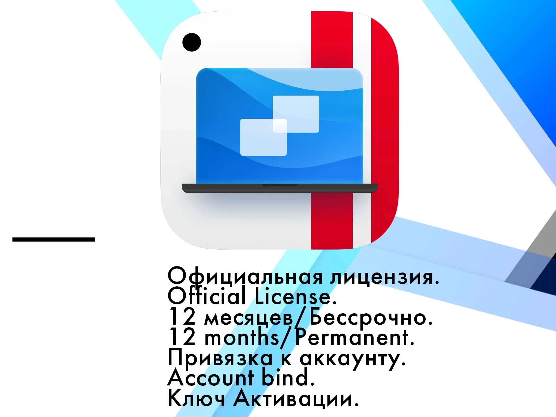 Parallels Desktop 26 Upgrade Ключ | Купить Онлайн