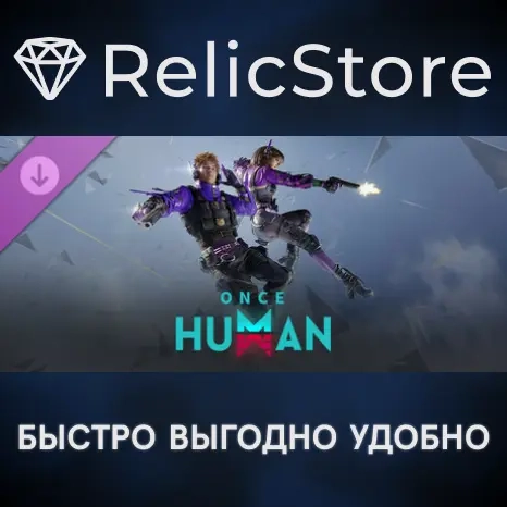 Once Human - Double Agent Theme Pack DLC | Steam RU | Купить Онлайн