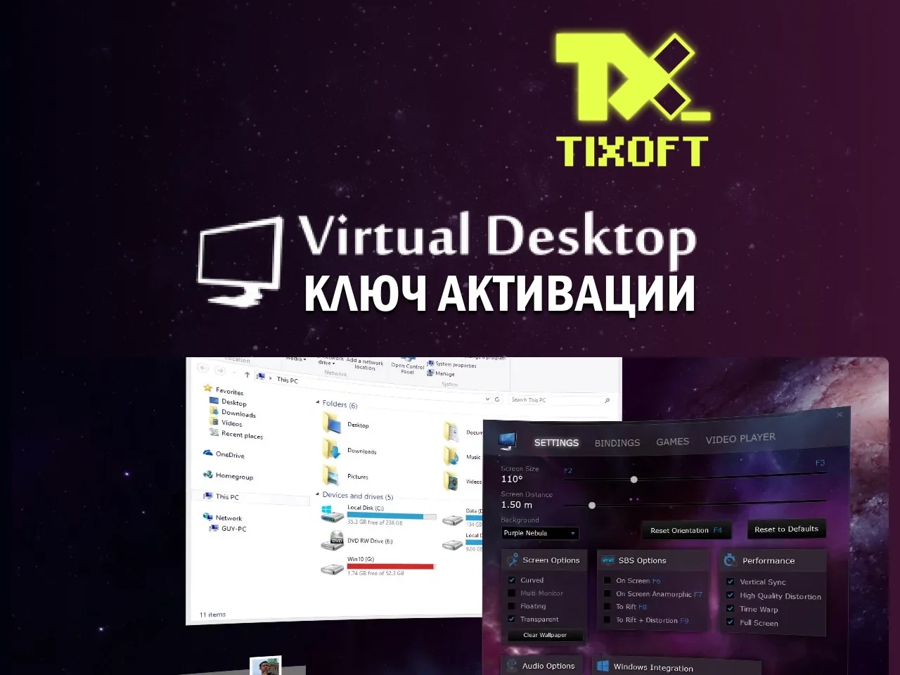 Virtual Desktop Oculus Quest | Meta Quest Ключ | Купить Онлайн