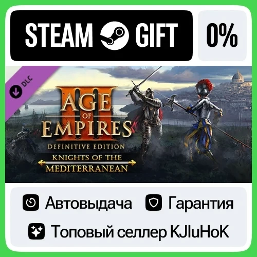 Age of Empires III: Knights of the Mediterranean DLC Steam | Купить онлайн