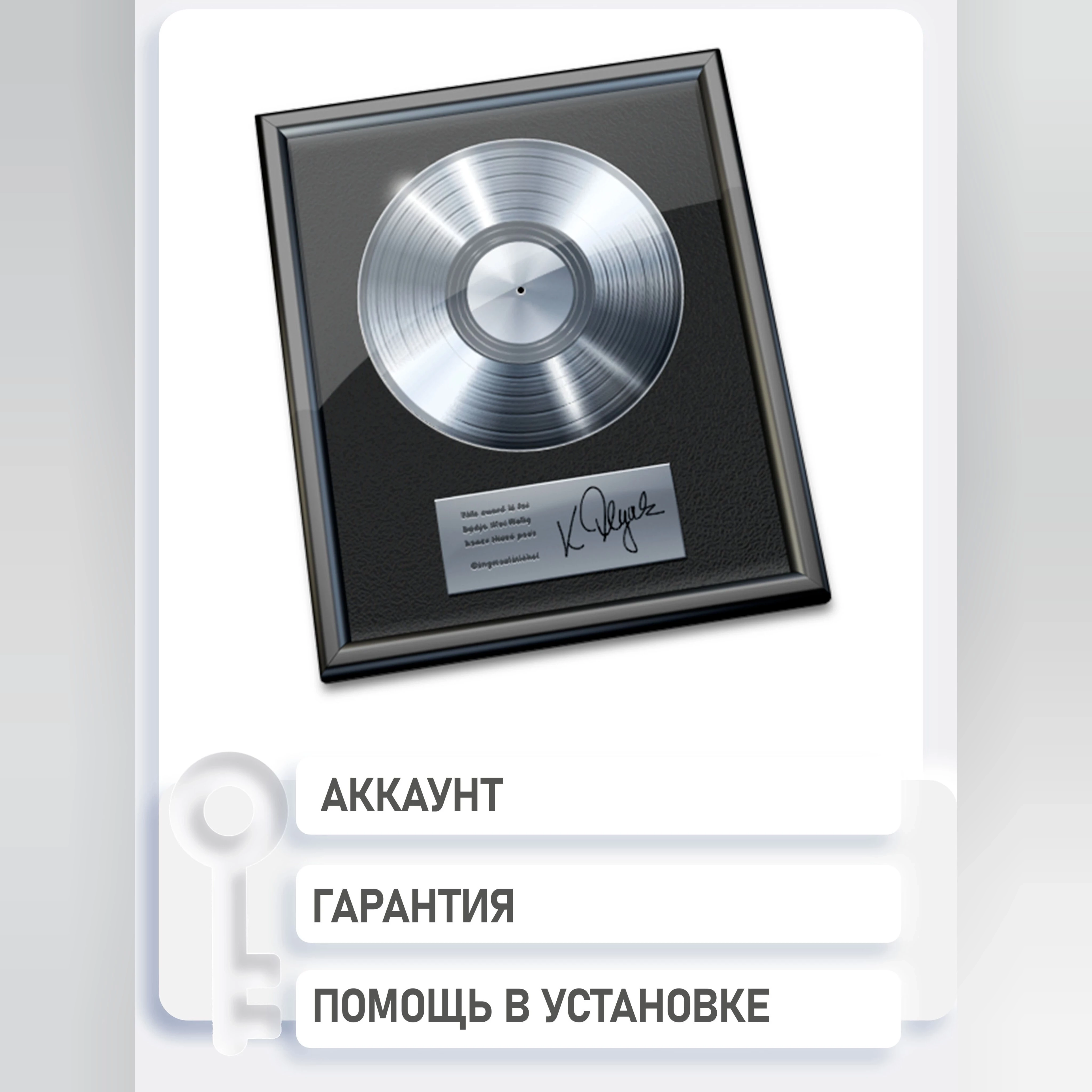 Logic Pro + MainStage: Аккаунт AppStore для MacOS