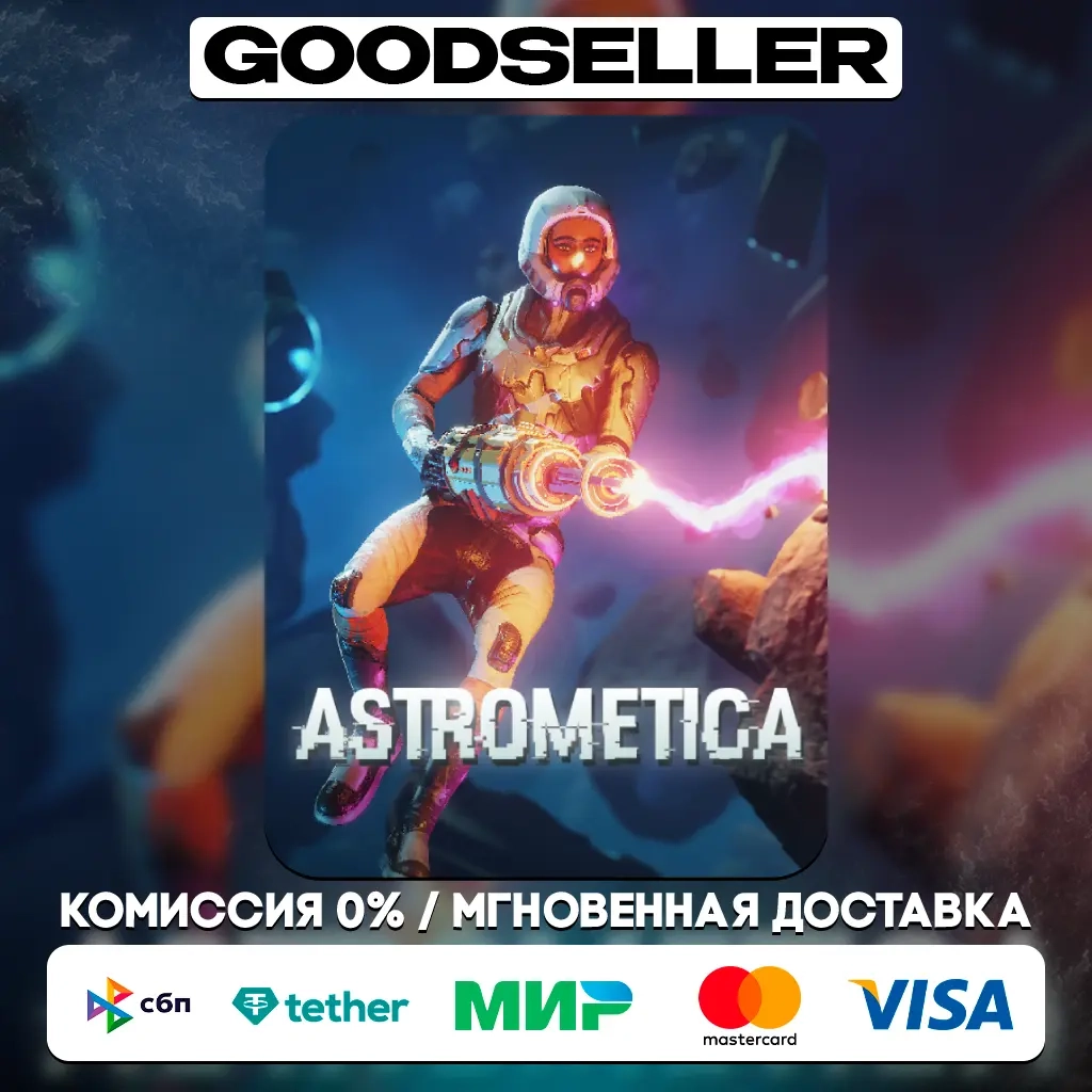 ASTROMETICA (Steam Ключ) РФ/СНГ | Купить онлайн