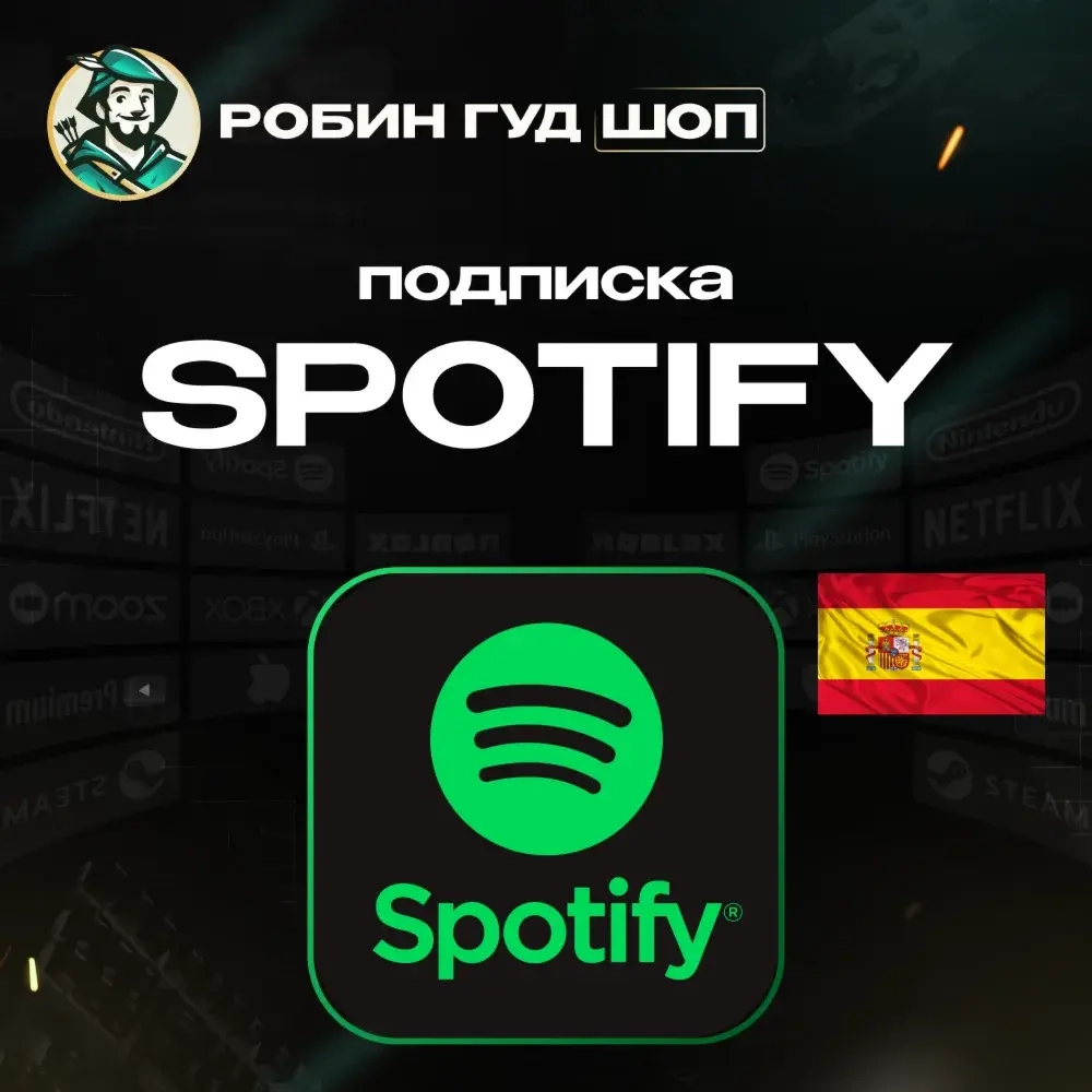 Spotify Premium (Испания) - Купить код | Музыка онлайн