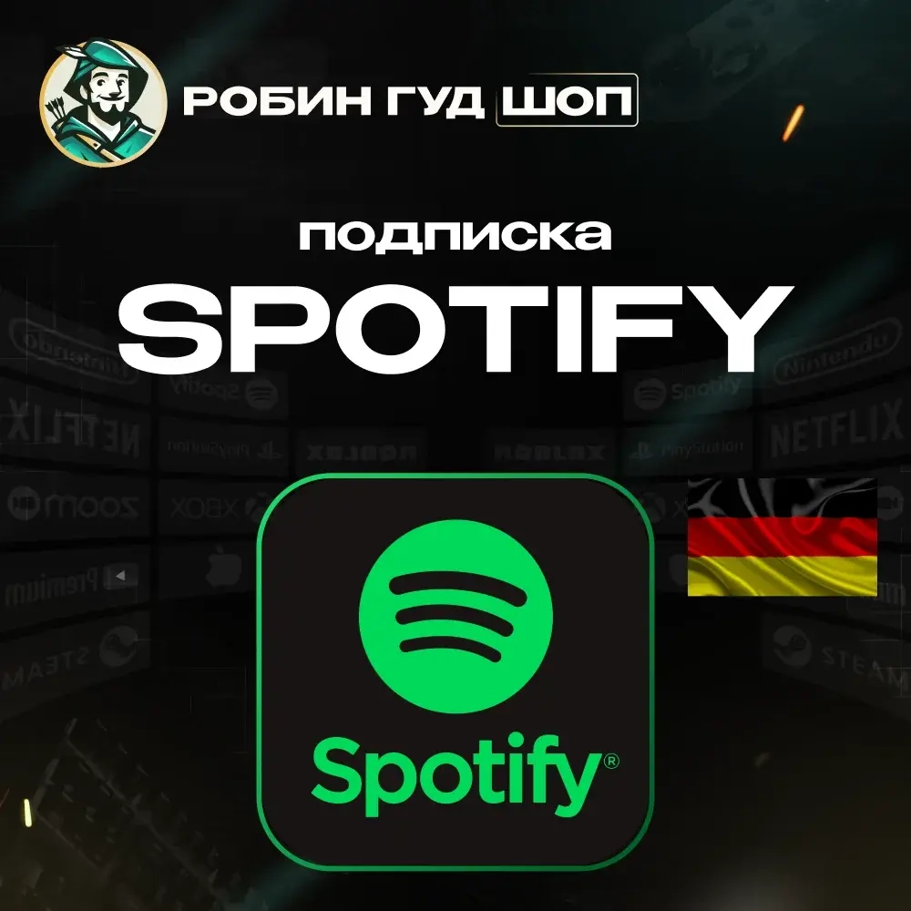 Spotify Premium (Германия) - Код активации для РФ | Подарочные карты