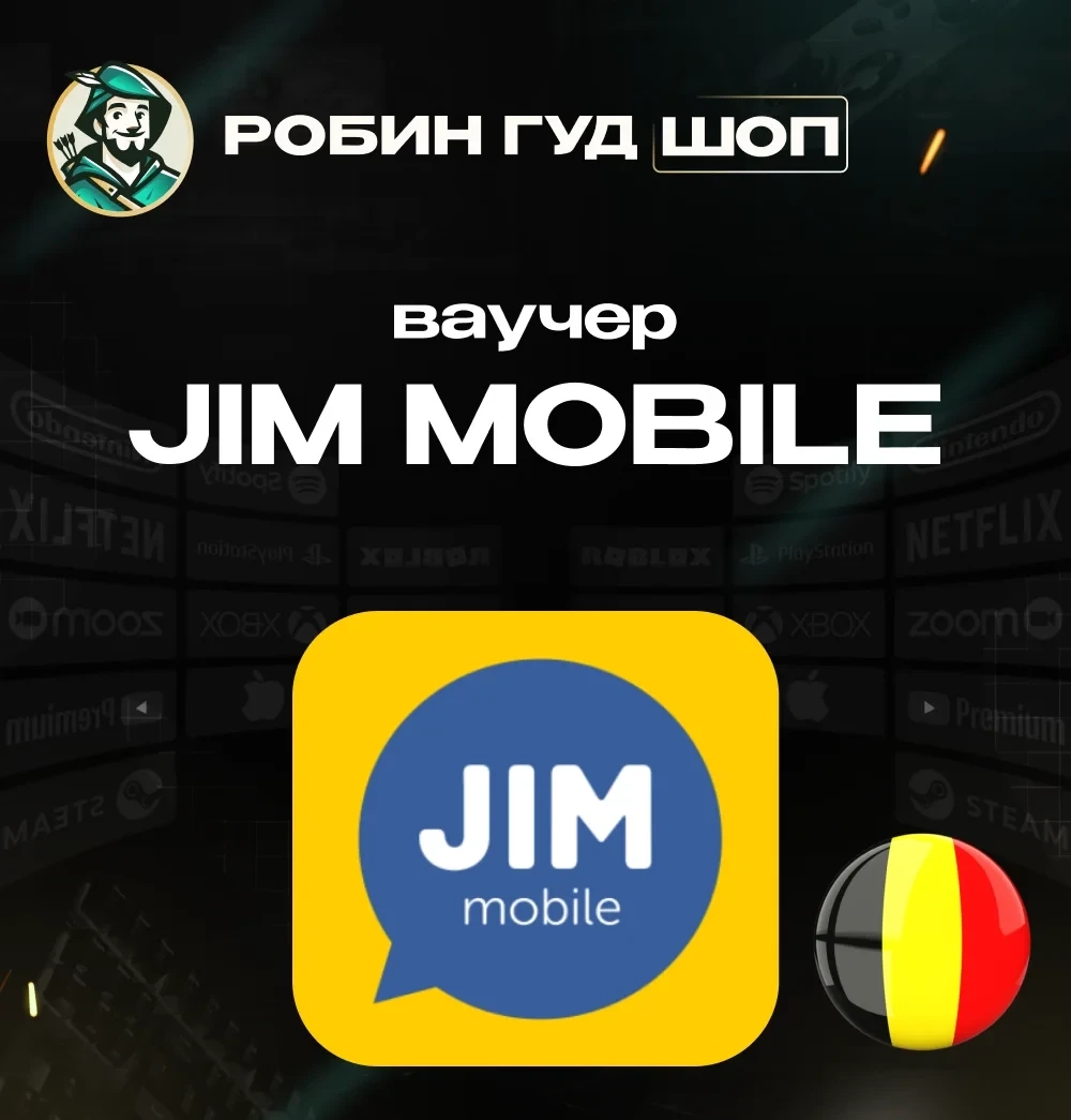 Ваучер JIM Mobile EUR 10-20 Бельгия | Купить онлайн