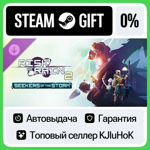Risk of Rain 2: Seekers of the Storm DLC STEAM•RU