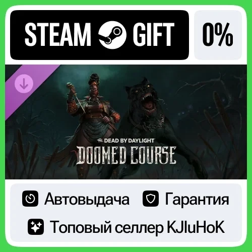 Dead by Daylight - Doomed Course: DLC Steam (RU/СН...