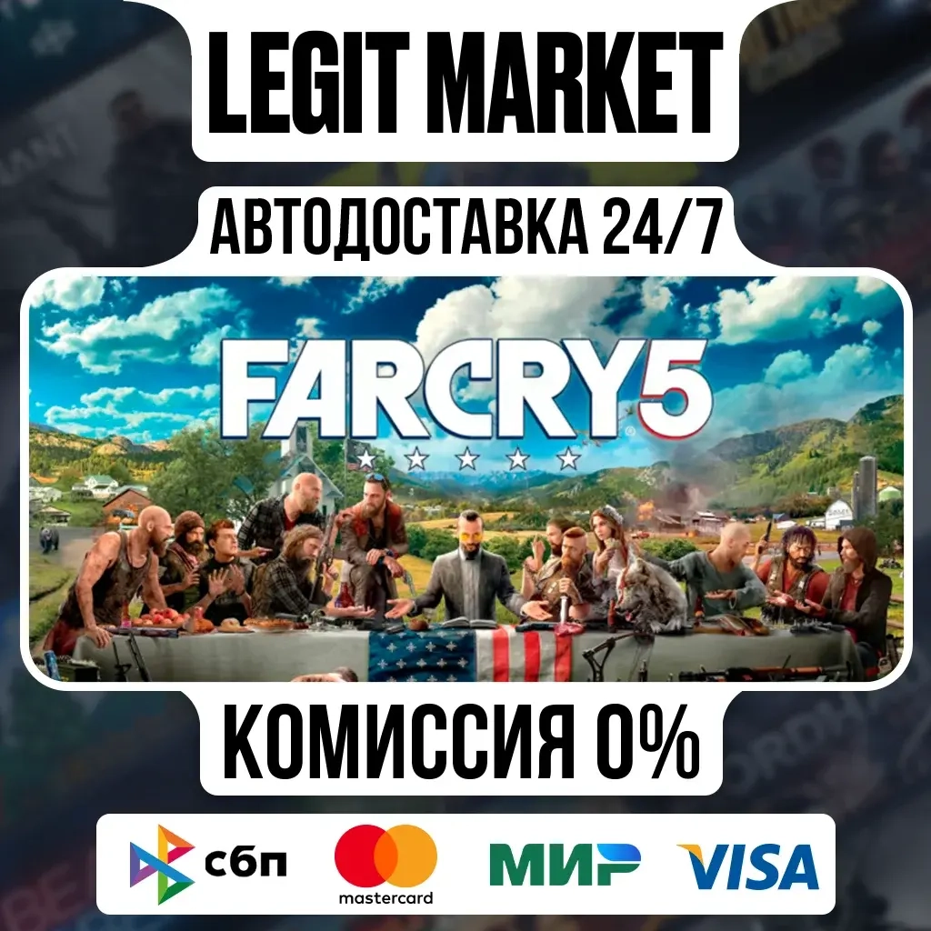 Far Cry 5 Standard Edition | Steam | Мир | Автодоставка