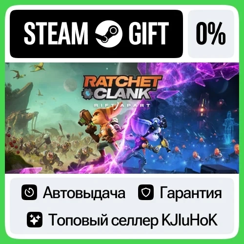 Ratchet & Clank: Rift Apart Steam RU | Автодоставка
