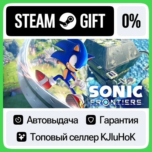 Sonic Frontiers Standard Edition Steam | Купить он...