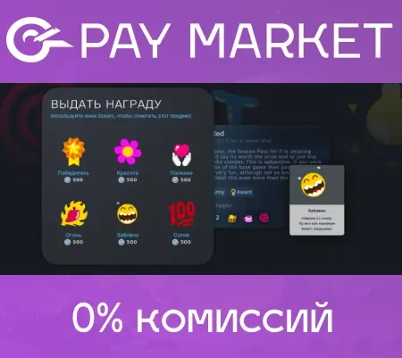 Награды Steam онлайн | Украшение профиля быстро