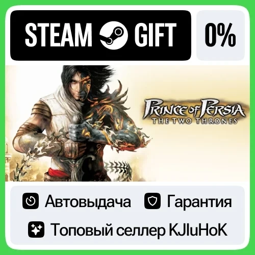 Prince of Persia: The Two Thrones Steam RU - Купить онлайн